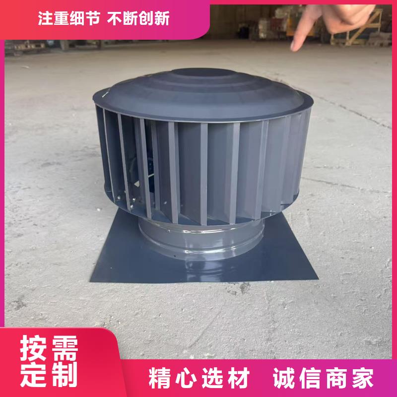 A系列无动力风帽变压式风帽