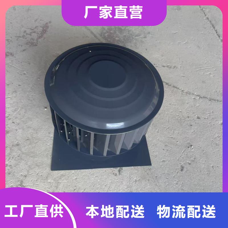 BPS型无动力风帽质量放心
