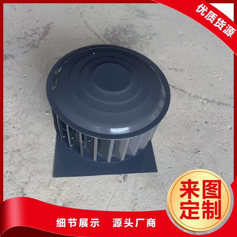 县螺旋叶片BPS型风帽成品风帽
