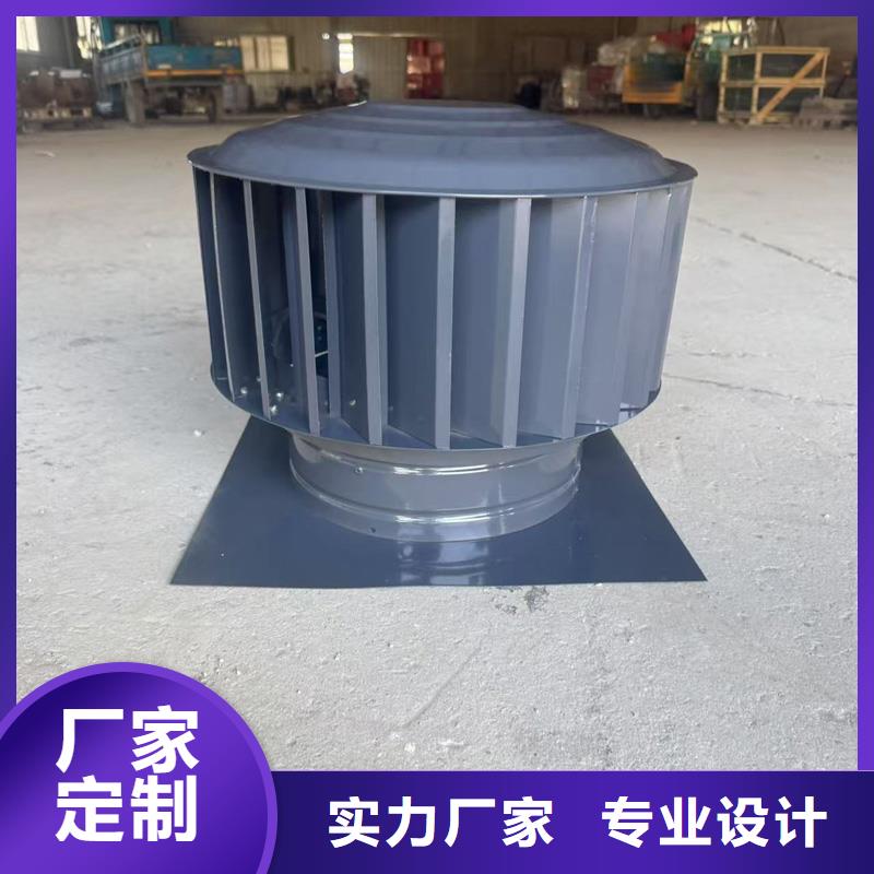 负压无动力风帽厂家定制