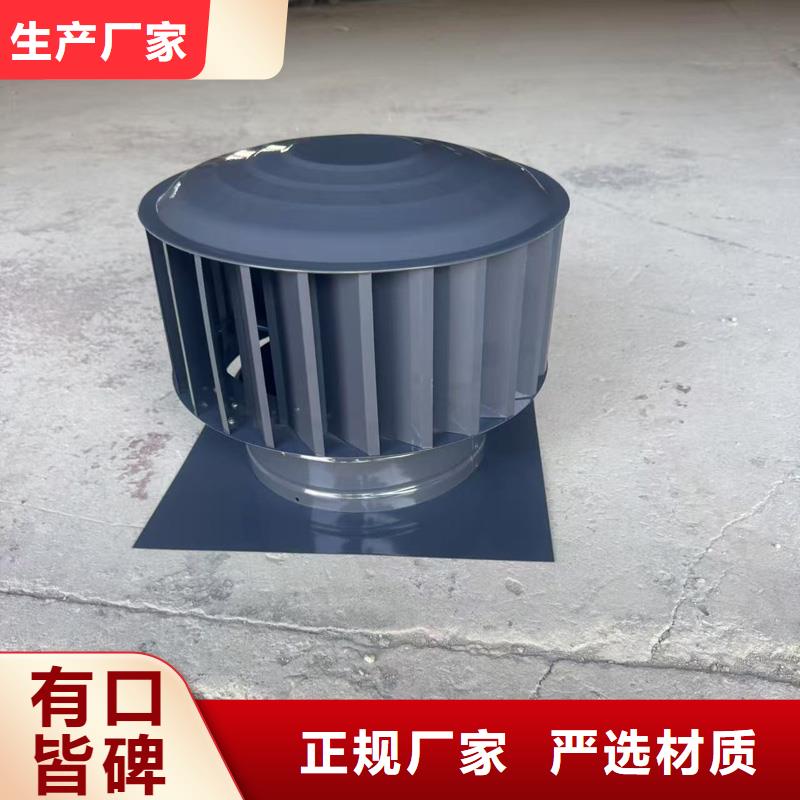 成品负压风帽实体厂家