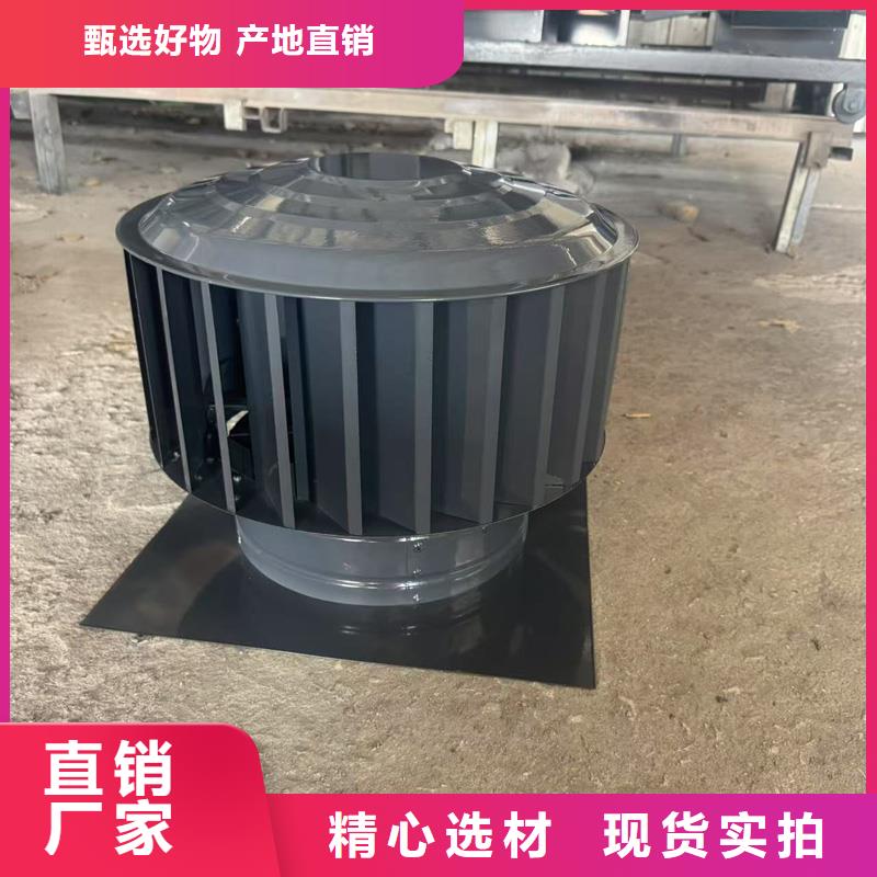 楼顶负压风帽在线咨询