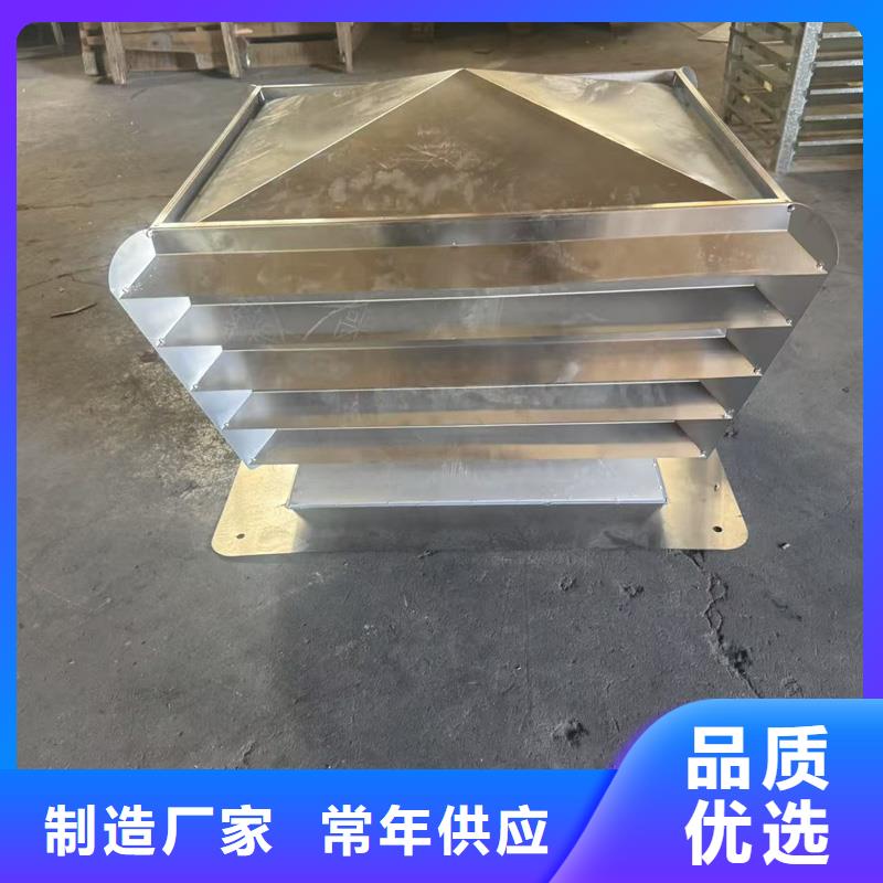 防倒罐别墅铝合金烟帽现货供应