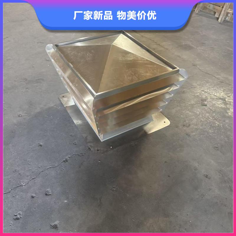 G系列风帽出厂价格