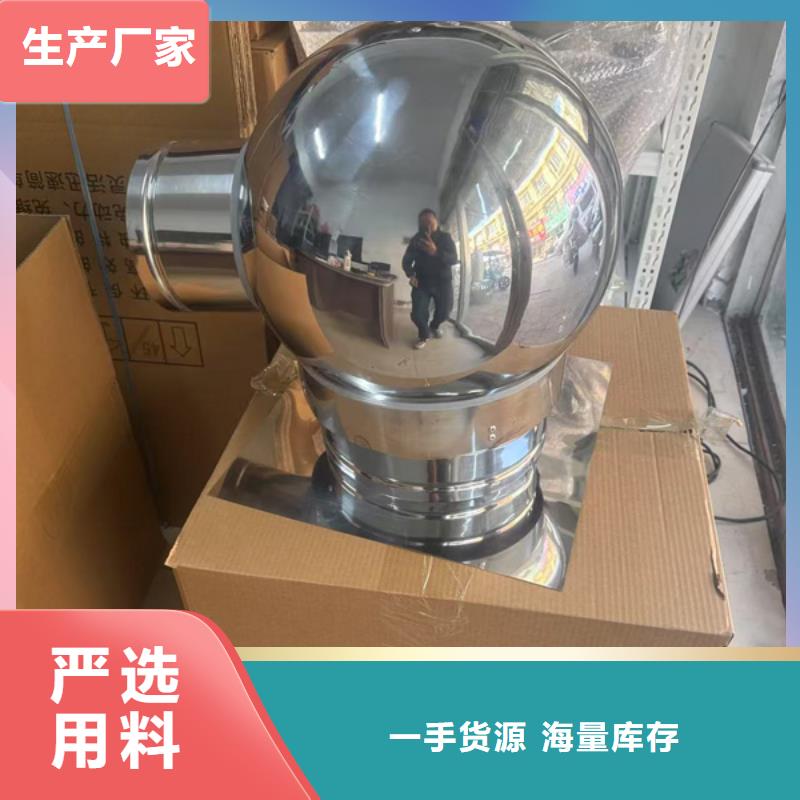 金霞街道变压式风帽现货供应