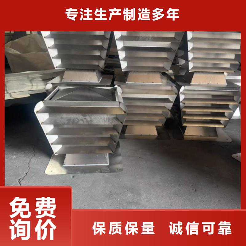 县铝合金烟囱帽发货及时