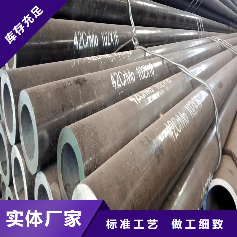 无缝钢管_精密钢管专注生产制造多年