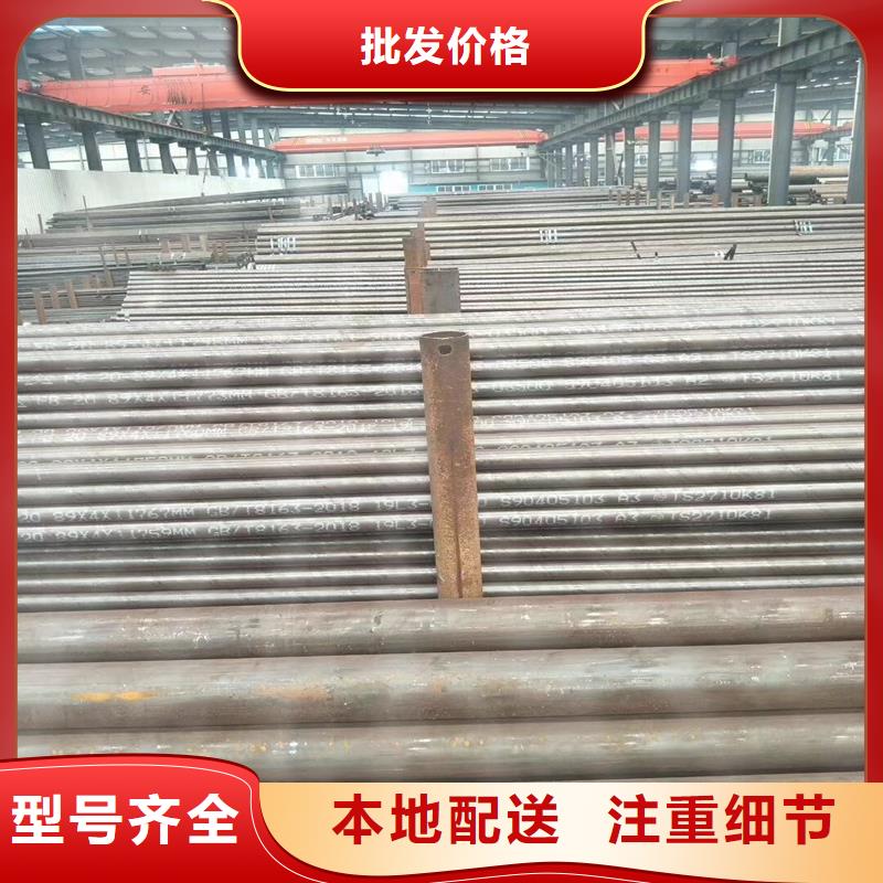 无缝钢管,【精密钢管】优选货源