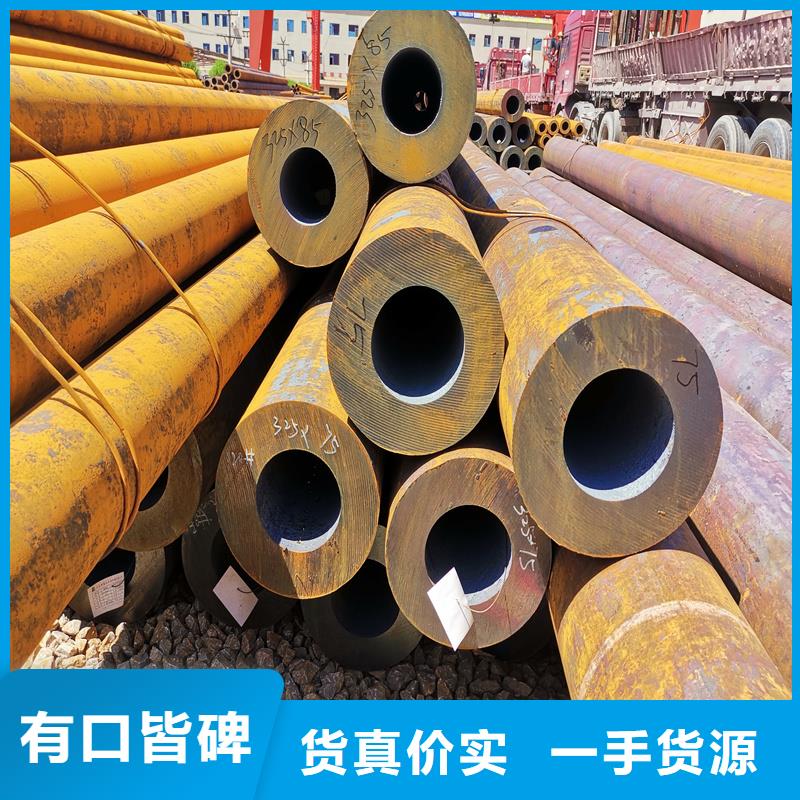 无缝钢管精密钢管实力公司