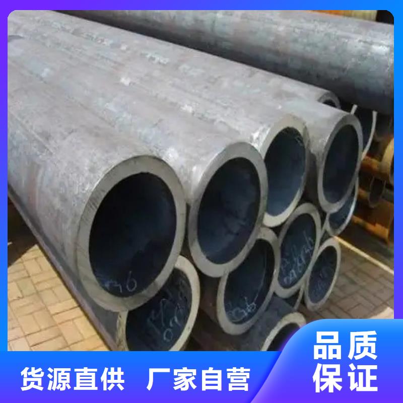 无缝钢管_【精密钢管】快速报价同城品牌