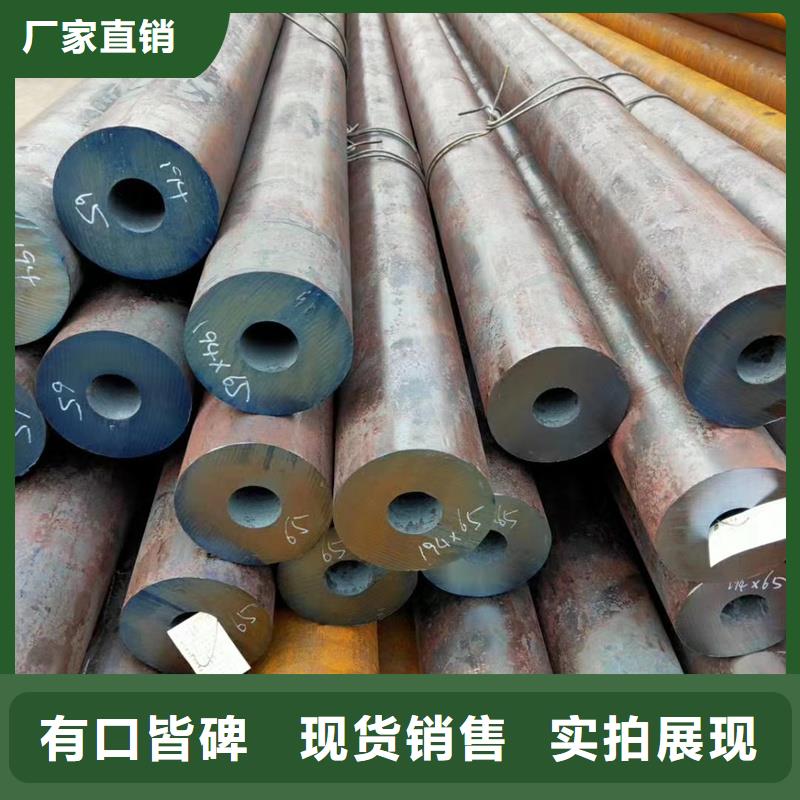 无缝钢管精密钢管用好材做好产品