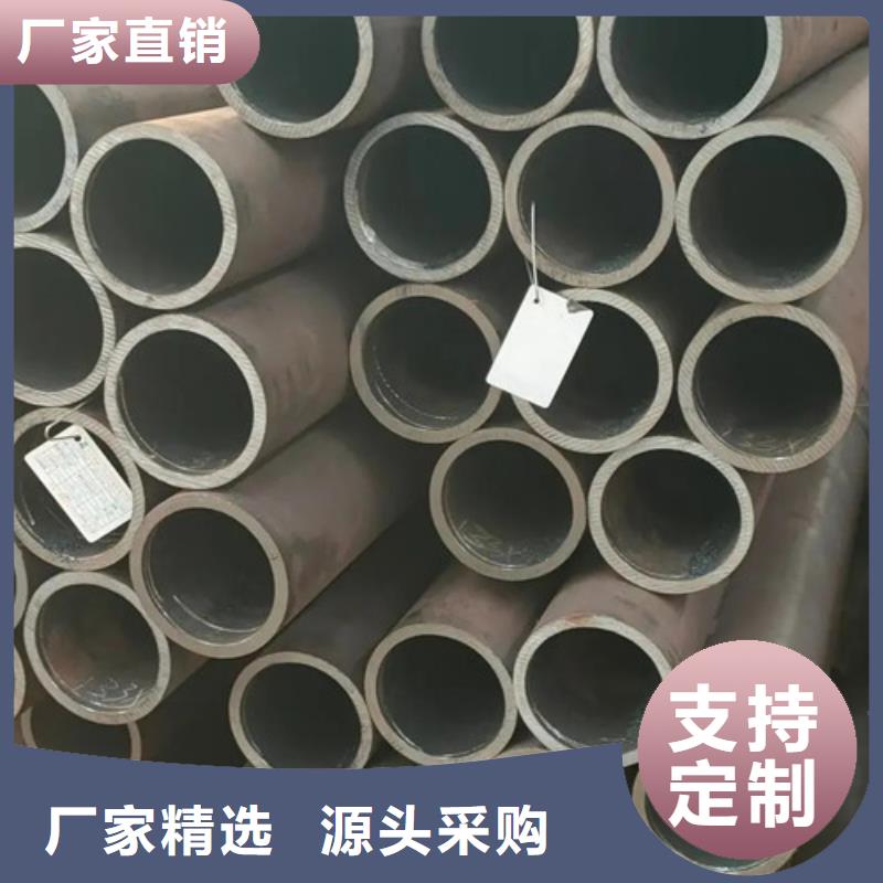 无缝钢管-精密钢管真材实料加工定制