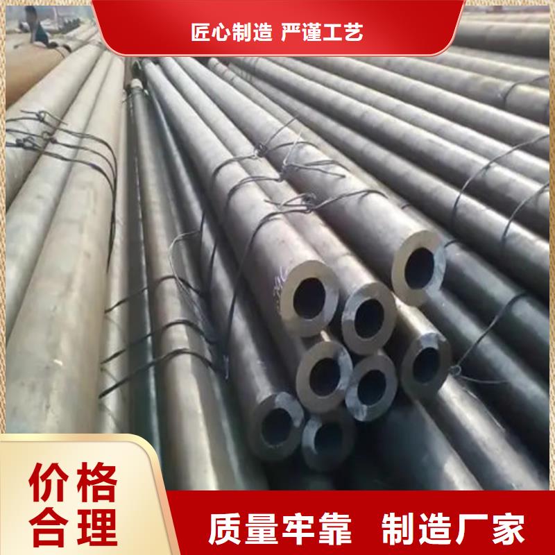 无缝钢管-精密钢管货真价实