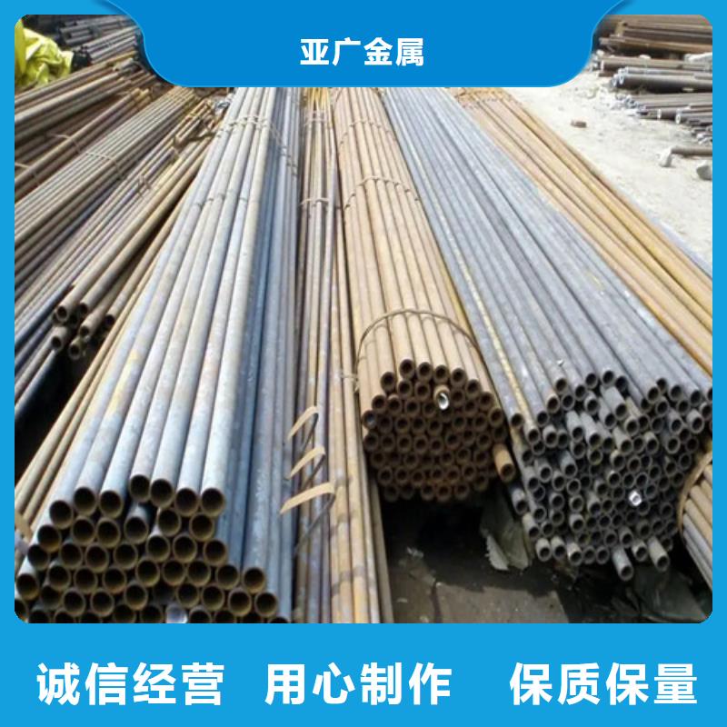 无缝钢管_精密钢管用心做产品