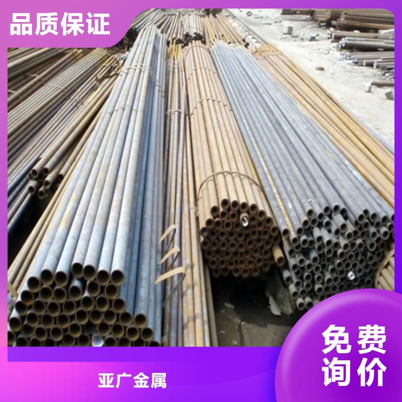 无缝钢管_精密钢管用心做产品
