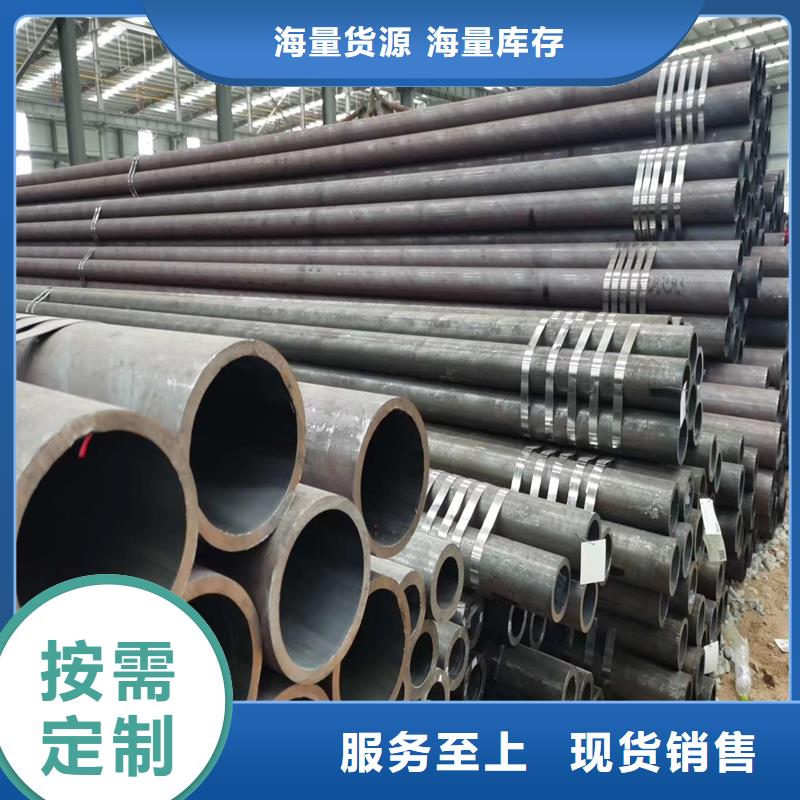 无缝钢管_精密钢管用心做产品