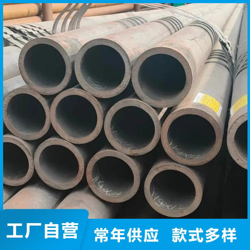 无缝钢管【精密钢管】0中间商差价