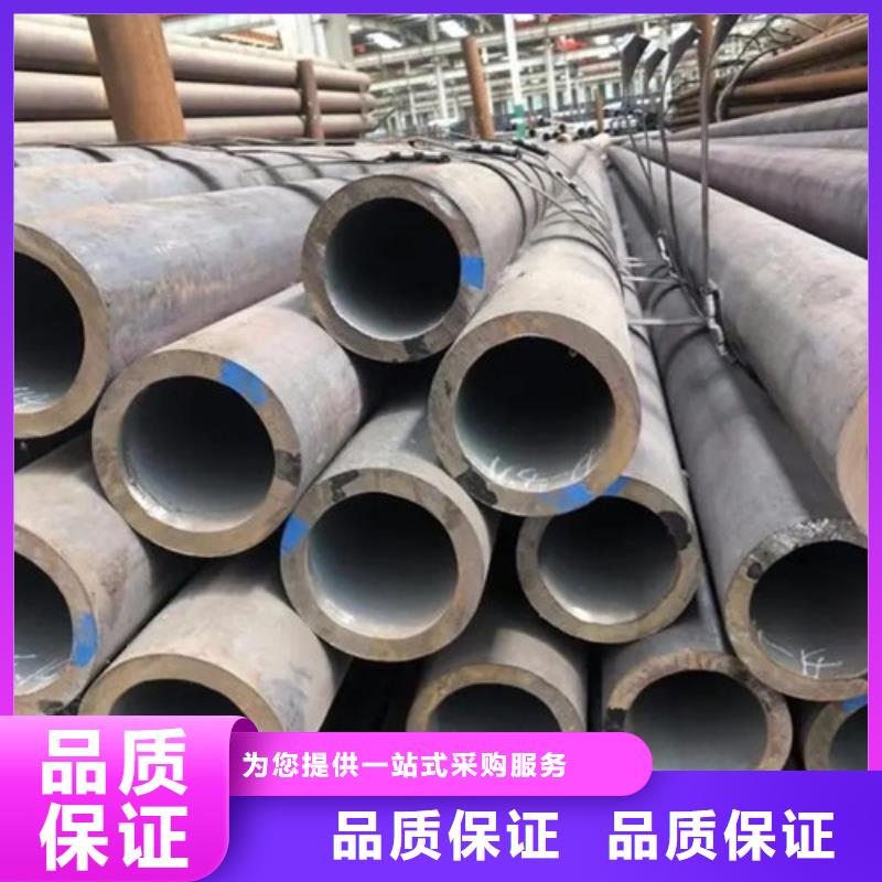 无缝钢管精密钢管用心制作