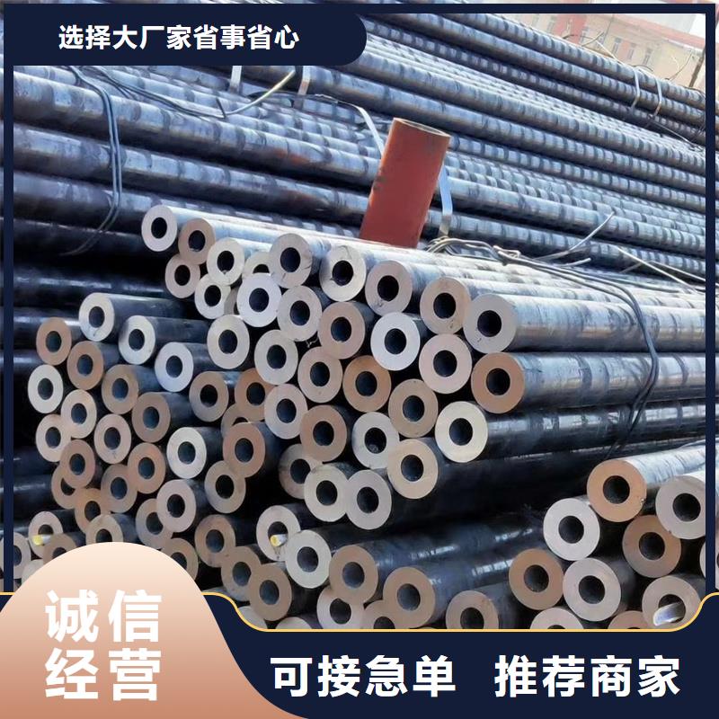 【无缝钢管精密钢管厂家直销规格多样】