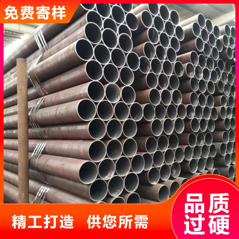无缝钢管精密钢管供您所需