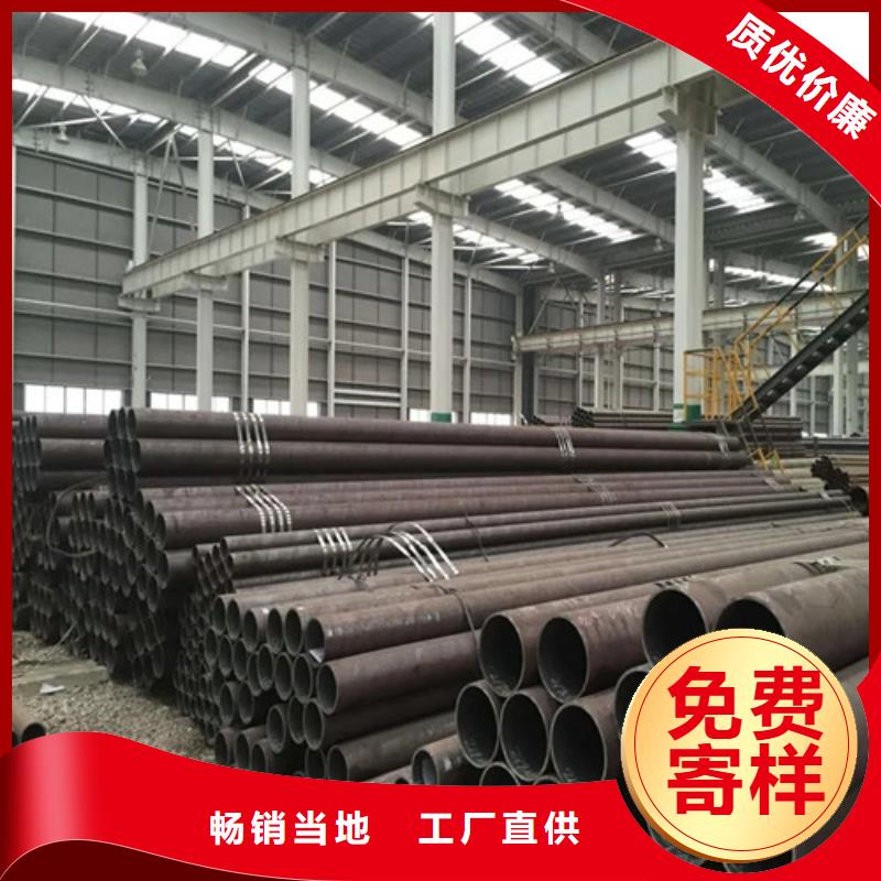 【无缝钢管】精密钢管自主研发