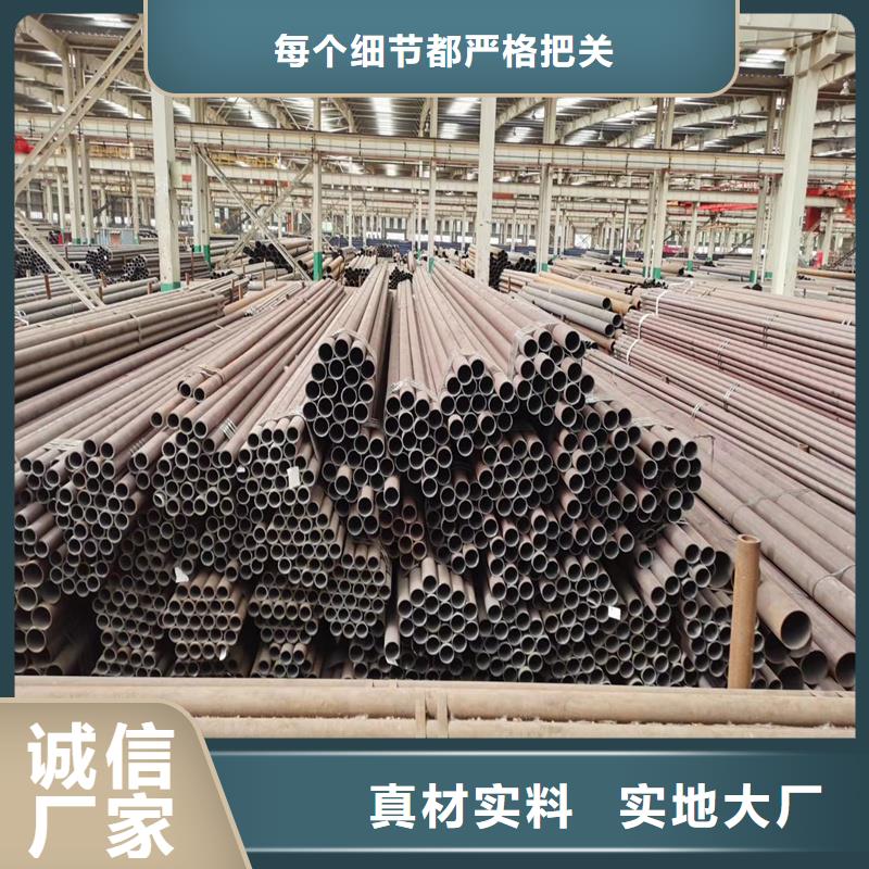 无缝钢管精密钢管厂家新品