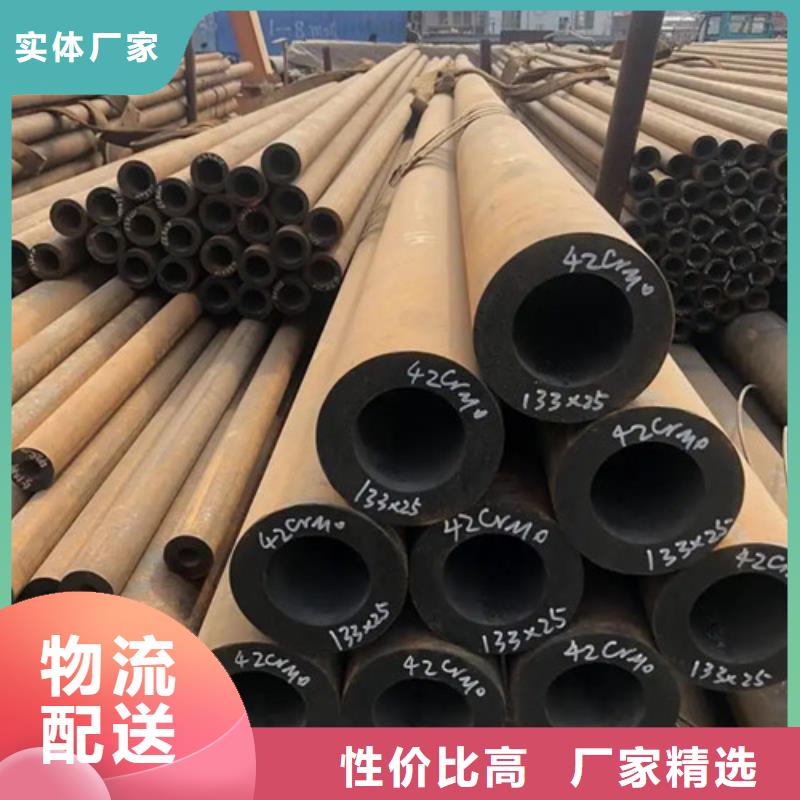 无缝钢管精密钢管批发价格