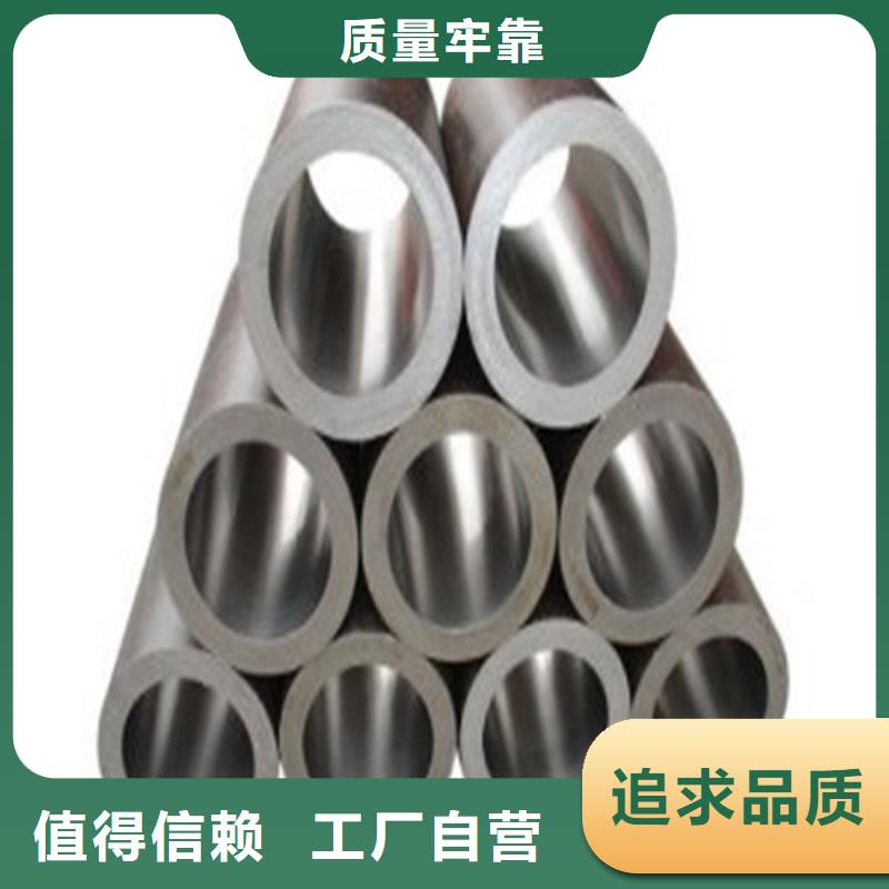 精密钢管【42CrMo精密钢管】研发生产销售