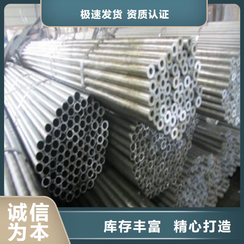 精密钢管实力优品