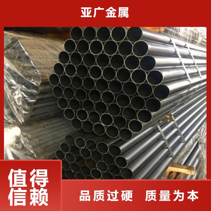 精密钢管按需定制