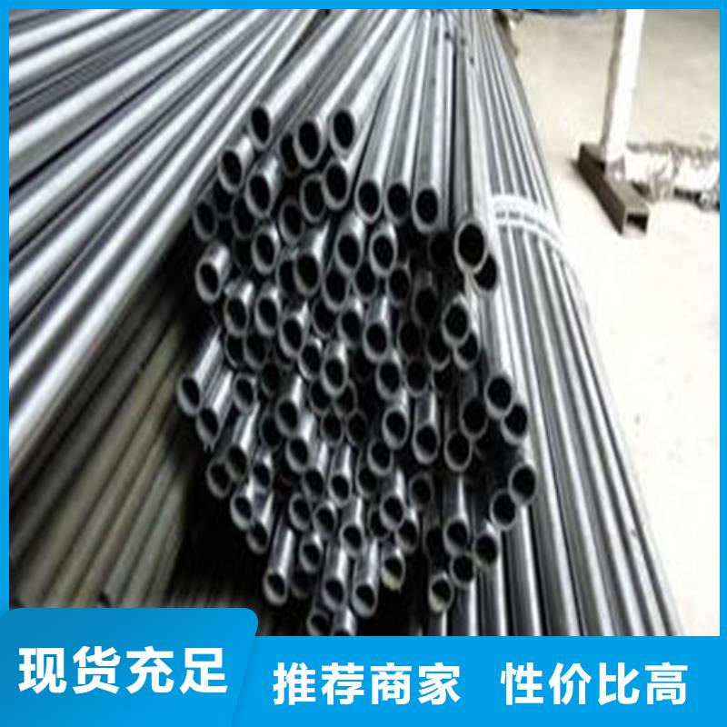 精密钢管价格合理
