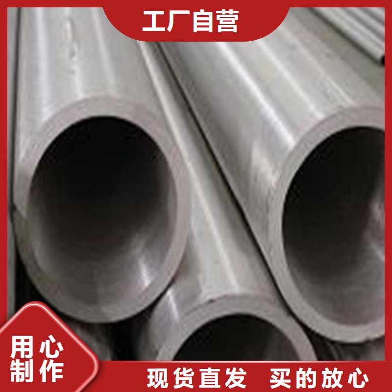 精密钢管现货快速采购
