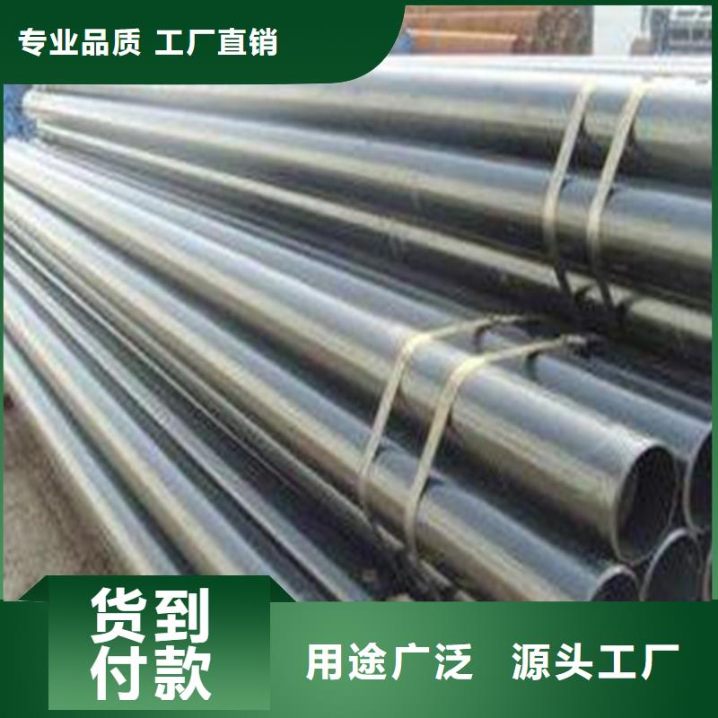 精密钢管价格合理