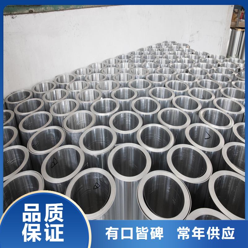 铝板精密钢管好厂家有担当