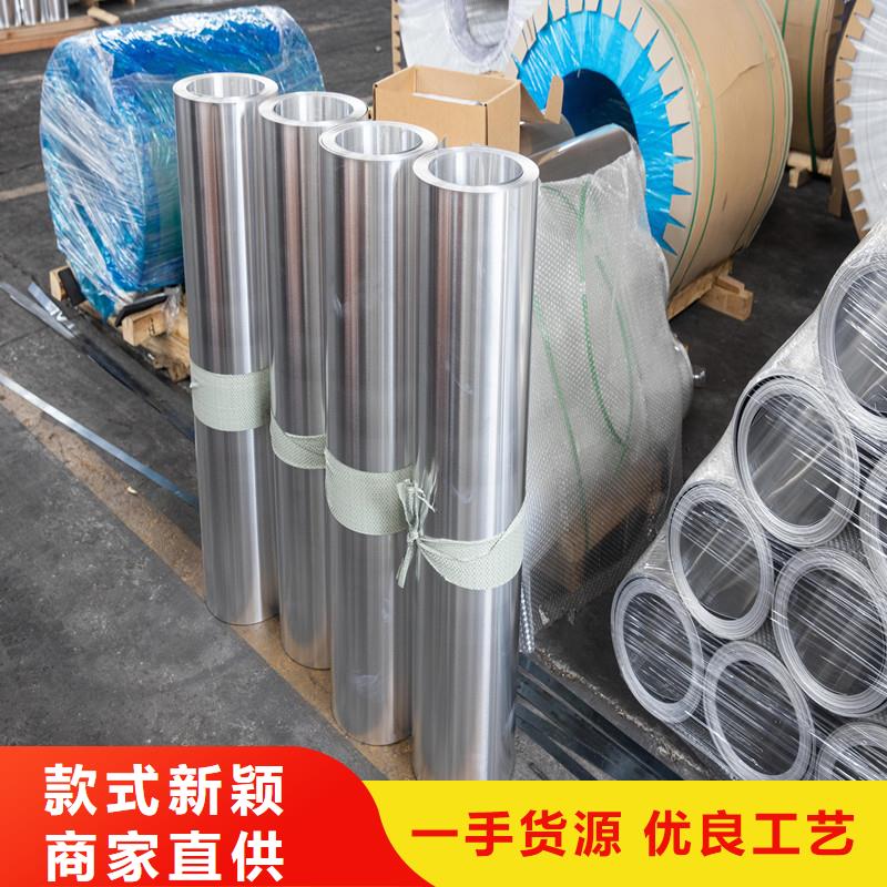 铝板精密钢管价格地道