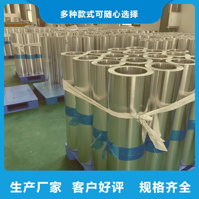 铝板精密钢管口碑好实力强