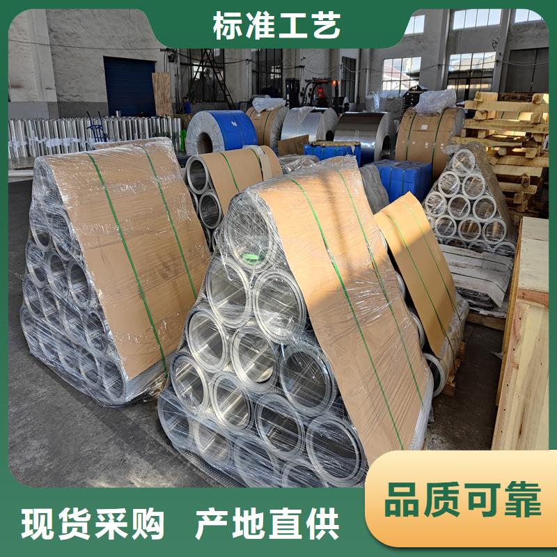 铝板圆钢性价比高