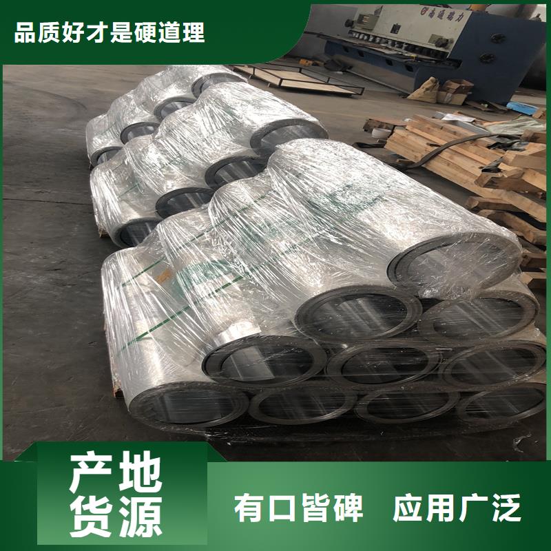 铝板,精密钢管品牌企业