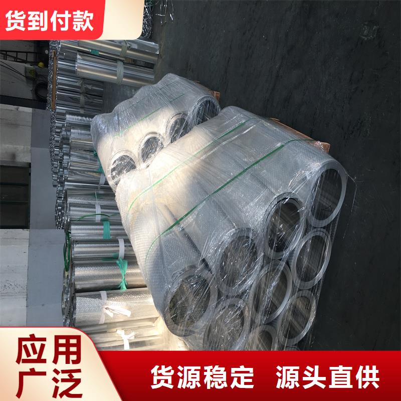 精密钢管-视频-韶关市精密钢管|新丰|浈江|河源|云浮|广州|湛江|东莞|阳江