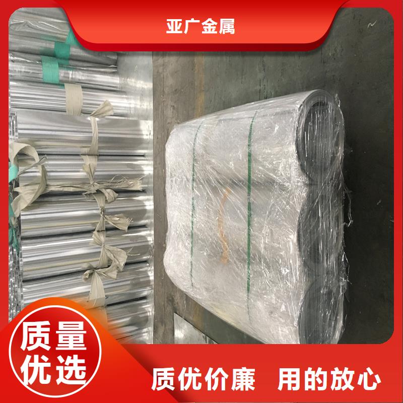 铝板精密钢管实力厂家直销