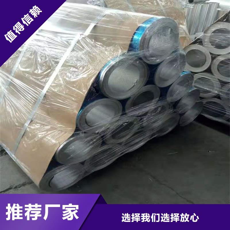 铝板_精密钢管优良材质