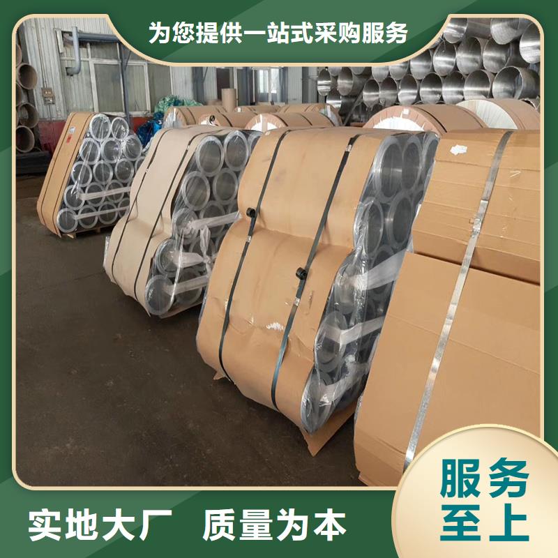 铝板_精密钢管优良材质