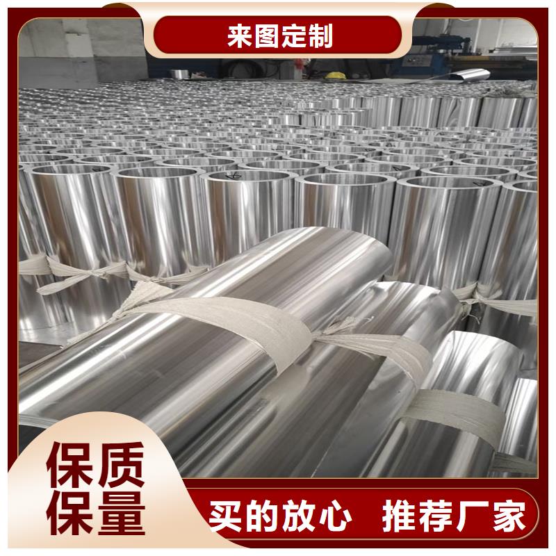 铝板热轧无缝钢管当地厂家值得信赖