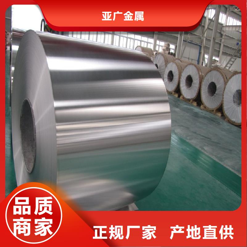 铝板精密钢管现货满足大量采购