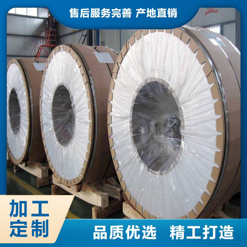 铝板精密钢管用品质赢得客户信赖