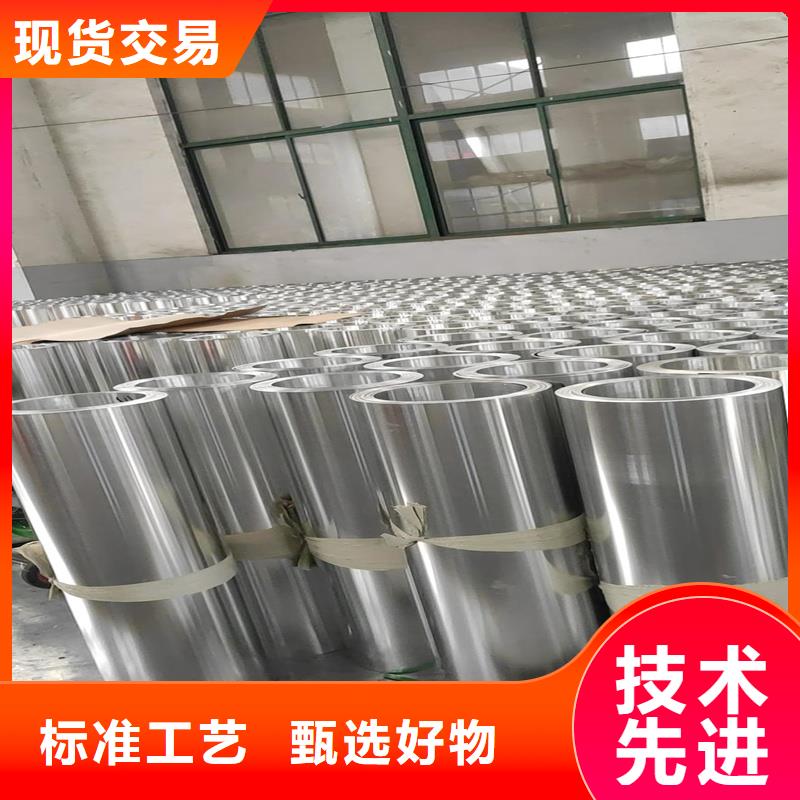 【 铝板 精密钢管支持定制加工】亚广精密钢管