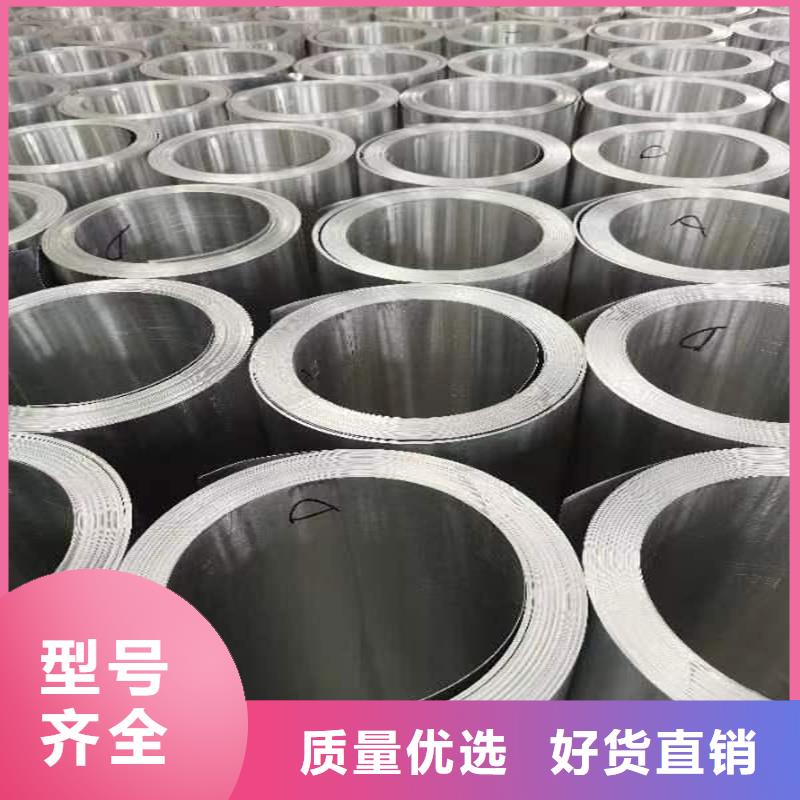 铝板精密钢管口碑好实力强
