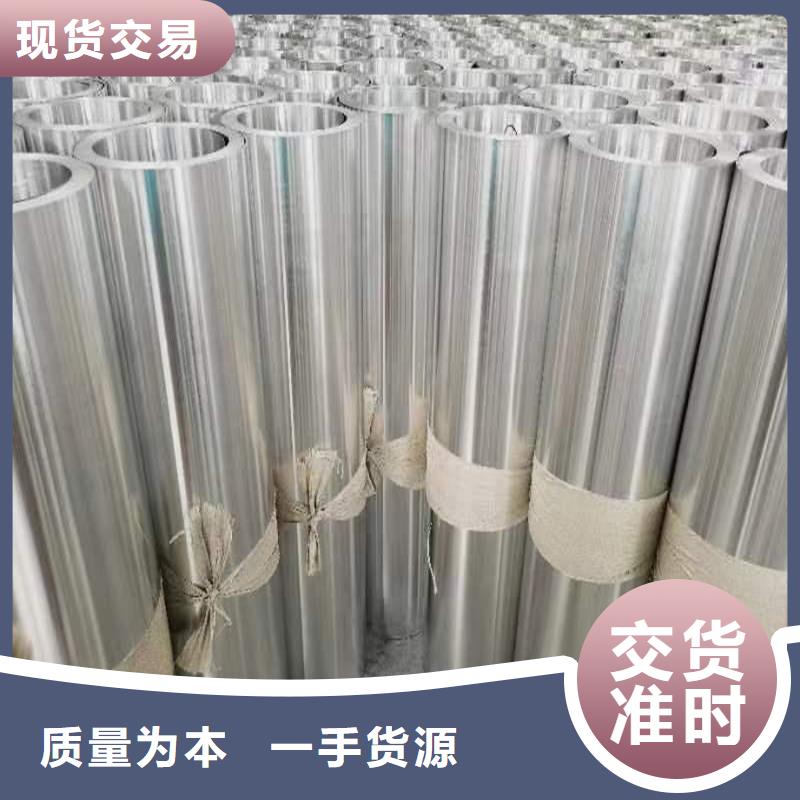 亚广精密钢管【铝板】精密钢管品质优选