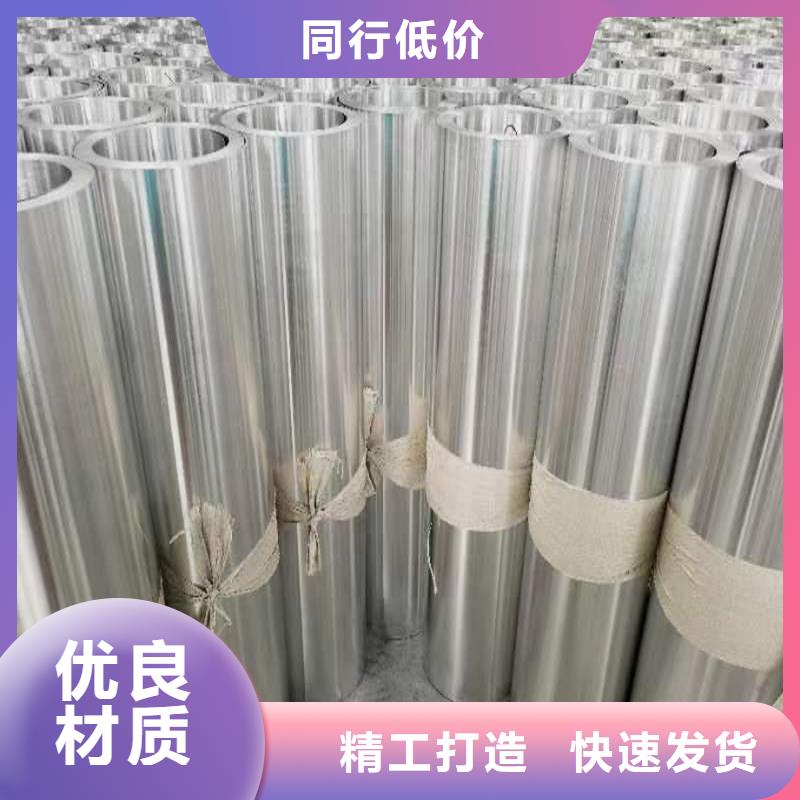 铝板精密钢管现货满足大量采购