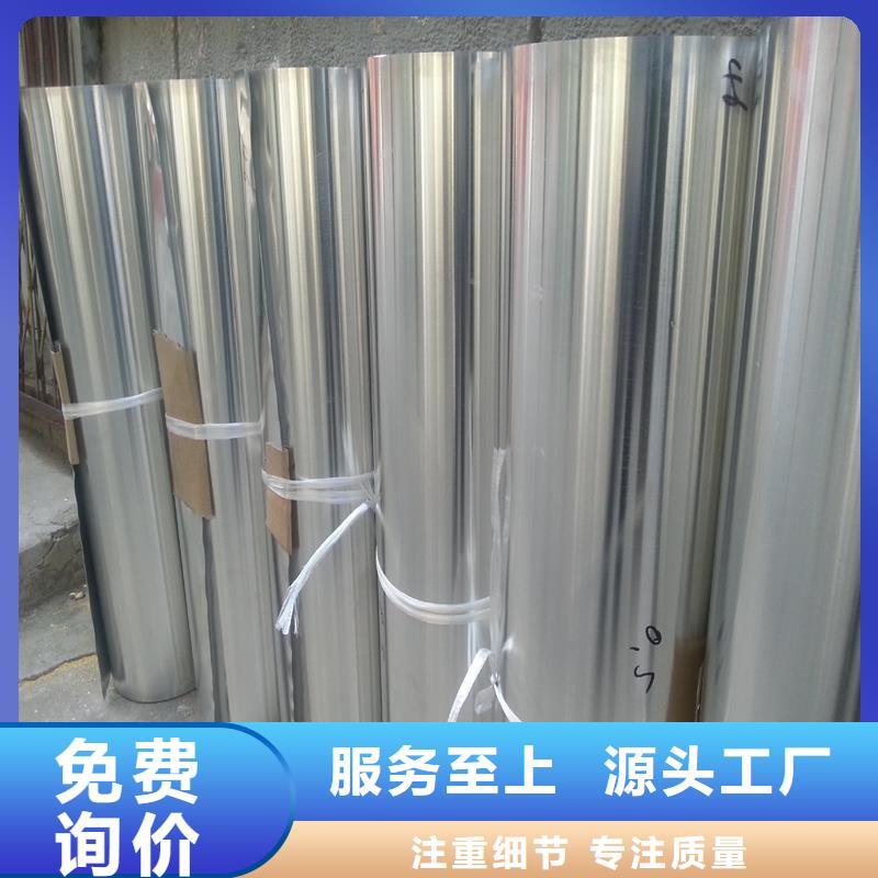铝板精密钢管现货销售